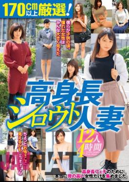 JKSR-579 Carefully Selected Over 170 Cm! 12 Tall Amateur Married Women 4 Hours