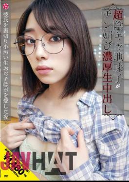 INOT-004 Pushing Girls Buy Dreams With ¥ Exchange! Super Insidious Sober Child Is Lustful And Rich Raw Creampie She Betrayed Her Boyfriend A Night That She Loved Po