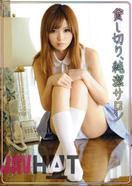 ABS-006 Charter, A Girl Rina Kato Share Issue Chastity Salon
