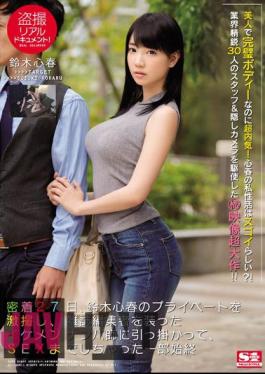 SSNI-098 Voyeur Real Document! Closely On 27th, Suzuki Shinbun 's Private Shooting Was Taken Intensely, Caught By A Clownish Guy Who Was Disguised As A Magazine Editor,