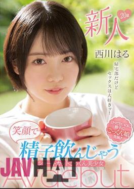 MIFD-225 20-year-old Newcomer, I'm In The Go-home Club, But I Love Sex! Shortcut Cum Beautiful Girl AV Debut Haru Nishikawa Who Drinks Sperm With A Smile