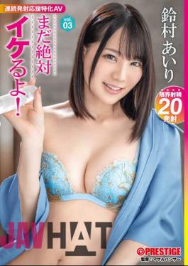ABW-328 Still Cool! Vol.03 New Sensation! Continuous Ejaculation Support Specialized AV Airi Suzumura