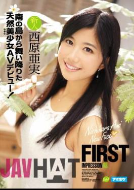 IPZ-755 Natural Pretty AV Debut Descended From FIRST IMPRESSION 98 South Of The Island! Nishihara Ami