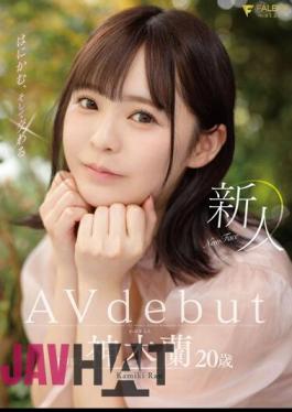 FSDSS-509 Rookie Shyness And Intercourse 20 Years Old Ran Kamiki Avdebut