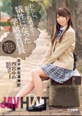 IPX-007 I Am Too Fucked ... Girls School Student Insult Victims Classroom Chairperson Nishimiya Yume