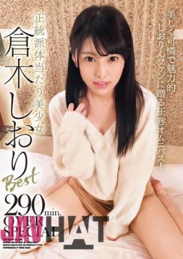 ZEX-424 Orthodox Body Beautiful Girl Shiori Kuraki Best 290min.OVER SPECIAL