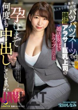 LULU-197 During Overtime, I Cummed Many Times Until I Got Addicted To The Marriage Boob Trap Of The Unequaled Arasa Busty Boss In The Suits Suit In The Company Alone With Two People. Takarada Monami