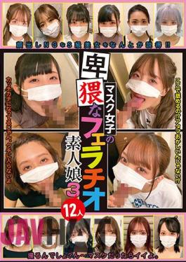 KAGP-273 Obscene Blowjobs Of Masked Girls 3 Amateur Girls 12 People