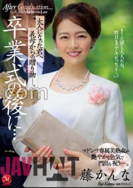 JUQ-139 After The Graduation Ceremony ... A Gift From Your Mother-in-law To You Who Became An Adult. Fuji Kanna (Blu-ray Disc)