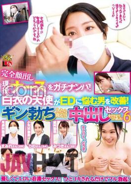 IENF-251 Gachinanpa Full Appearance Active Nurse! A White Coat Angel Improves A Man Who Suffers From ED! When I Got A Gin Erection, I Was Happy To Let Me Have Vaginal Cum Shot Sex! 6