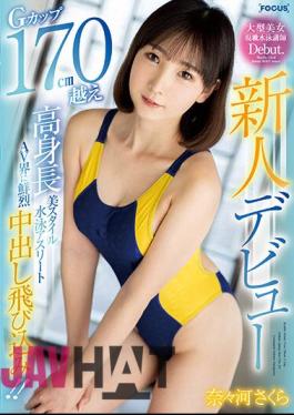 JAV Porn FOCS-121 Presents: Debut of the Stunningly Beautiful Swimming Athlete Nanagawa Sakura with a Brilliant Creampie!