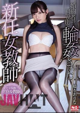 Uncensored SSNI-392 A New Female Teacher Gangbangs In Front Of A Fiancee Hashimoto Yes