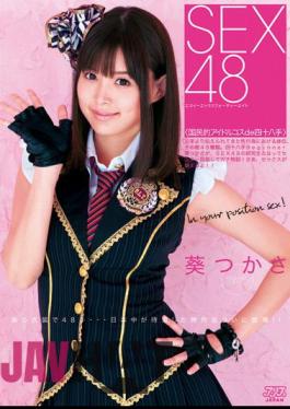 DV-1367 Tsukasa SEX48 Aoi <idle Every Trick In The Book Kos National De>