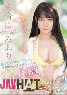 Uncensored PPPE-103 Gcup Big Breasts AV Debut That Was A Former Gravure Idol And Idol In Sotokanda! ! Yurien Miori