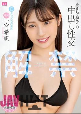 Uncensored MIDV-331 Lifting Of The Ban First Creampie Sex Kiho Ichinomiya