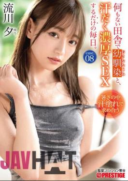 ABW-341 Every Day I Just Have Sweaty And Rich Sex With My Childhood Friend In The Countryside Where There Is Nothing. Case.08 Seeking Each Other's Bodies Serious Mating With 120% Humidity Yu Rukawa