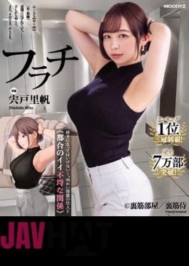 MIMK-117 Furachi Ranked No. 1 And Won The Triple Crown! A Good Relationship With The Resident Of The Opposite Room That You Shouldn't Fall In Love Riho Shishido (Blu-ray Disc)