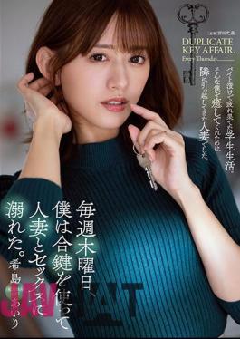 ADN-461 Every Thursday, I Drowned In Sex With A Married Woman Using A Duplicate Key. Airi Kijima