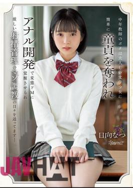 CAWD-520 I'm A Middle-Aged Teacher, Easily Lost My Virginity By A Quiet Literature Girl And Awakened To A Perverted Masochist With Anal Development, And I'm Sending My Days Of Masochistic Training With Strict Ejaculation Management... Natsu Hinata