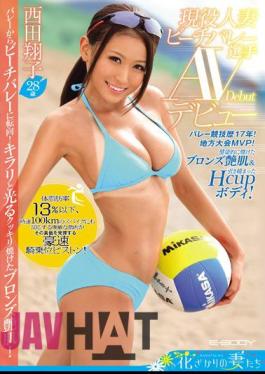 Uncensored EYAN-022 Valley Sports History In '17!Local Tournament MVP!Healthy In Burnt And Bronze Tsuyahada & Tight Hcup Body!Active Married Woman Beach Volleyball Player Nishida Shoko AV Debut