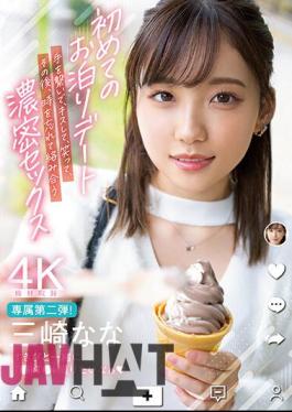 MIDV-322 First Sleepover Date Holding Hands, Kissing, Laughing, And Afterwards, We Forget The Time And Get Entwined Nana Misaki