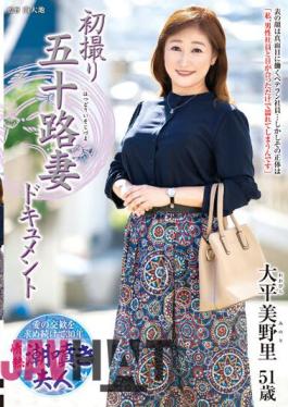 JRZE-144 First Shooting Age Fifty Wife Document Minori Ohira