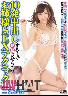 Uncensored WANZ-255 SEX Technique Saki Ninomiya Your Sister Like It Would Be Erection Until You Put 10 Shots During