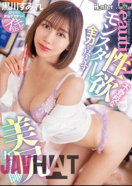ROYD-125 Beautiful Ass Female Teacher Sumire Kurokawa Doing Her Best For Sexual Desire Monsters Who Don't Attend School