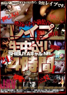 DVDES-069 Set Before Hachiko In Shibuya! Non-stop Rape! Dissolution Of Cum! SHIBUYA Gal NR (no Return) Special!! ! 24 People For 4 Hours!