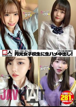 STHS-014 Amateur Tokyo No.14 Raw Fucking Creampies For Enko Schoolgirls! Saya/Koa/Riho/Ayaka