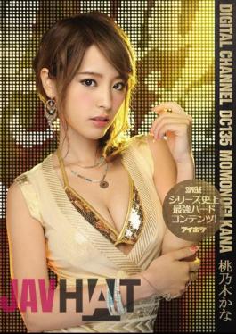 Uncensored SUPD-135 DIGITAL CHANNEL DC135 Series History Strongest Hard Content! Peach Nogi Kana