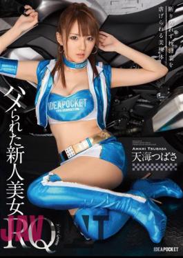 Uncensored IPZ-456 Shiitagerareru Beauty Nude Amami Tsubasa Pillow Business Do Otherwise Fully Rookie Beauty RQ Was Saddle