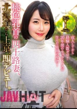 PAIS-042 Zero Experienced People After Adulthood! A Miracle Product Born Of 20 Years Of Sexlessness! A Forty-year-old Wife With Pink Nipples, Moved To Tokyo From Hokkaido And Debuted Immediately. Sayuri (40 Years Old)