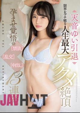 CAWD-521 Yui Amane Retires Life's Maximum Acme Climax Breaking Limits <Abstinence> <Orgy> <Pies> 13 Consecutive Shots