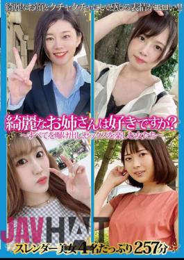 GOGO-020 Do You Like Beautiful Sisters? ~Women Who Expose Everything And Enjoy Sex~