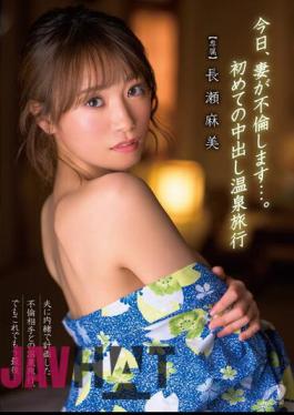 XVSR-703 My Wife Cheated On Me Today... First Creampie Hot Spring Trip Asami Nagase