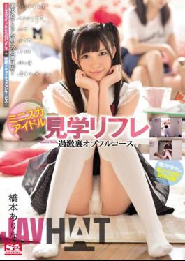 Uncensored SSNI-081 Mini Skirt Idol Tour Refre Extreme Invisible Full Course Hashimoto Yes