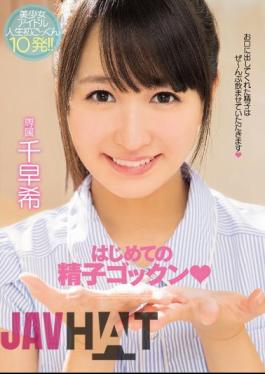 Uncensored MIDE-364 The First Time Of Sperm Gokkun SenSaki