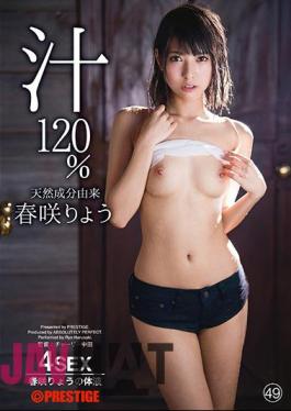 Uncensored ABP-707 Harumi Saki Juice Derived From Natural Ingredients 120% Body Fluid Covered From 49 Heads To Toes