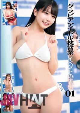 STSK-074 Behind The Scenes Of Gravure Idol Pillow Sales Event 01