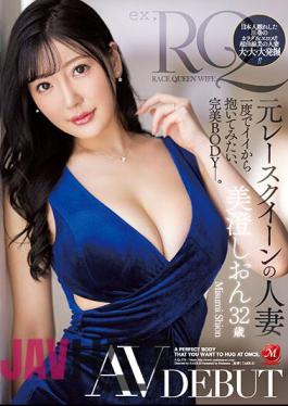 JUQ-270 Former Race Queen Married Woman Misumi Shion 32 Years Old AV DEBUT