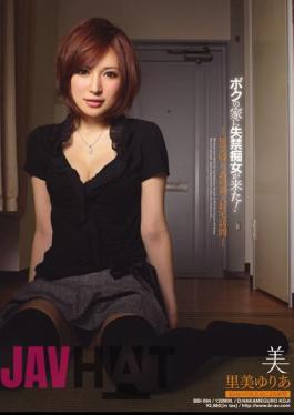 BBI-094 Slut Incontinence Came To My House! Yuria Satomi