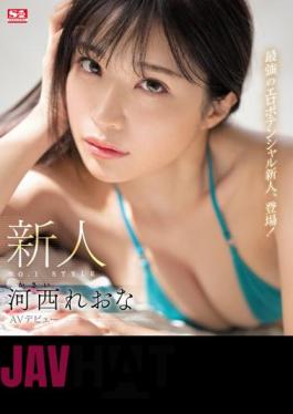 SSIS-773 Rookie NO.1STYLE Reona Kasai AV Debut (Blu-ray Disc)