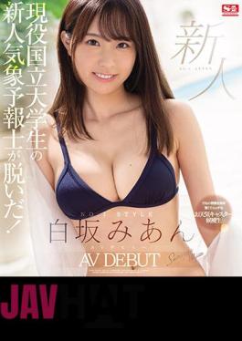 Uncensored SSIS-210 Rookie NO.1 STYLE Mian Shirasaka AV Debut (Blu-ray Disc)