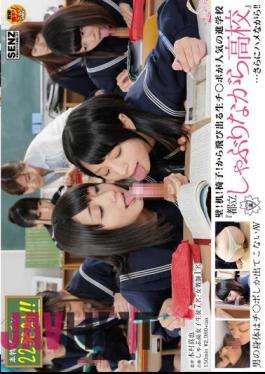 Uncensored SDDE-354 Wall!Desk!Chair!Raw Switch Port Popping From The "high School While Sucking Metropolitan" Shingakuko Popular