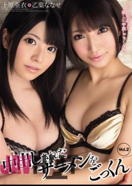 Uncensored MIGD-557 The Cum Vol.2 Uehara Ai Nanase Otoha Semen That Has Been Pies