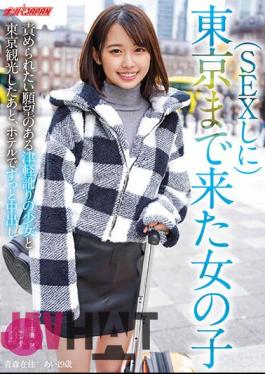 NNPJ-559 A Girl Who Came To Tokyo To Have Sex After Sightseeing In Tokyo With A Girl With A Tsugaru Accent Who Wanted To Be Accused, She Had Creampies At The Hotel Ai 19 Years Old From Aomori