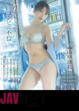 PRED-485 Part-time Wife's Convenience Store Affair My Relationship With My Husband Is Cooling I Decided To Indulge In Pleasure As A Good Relationship With The Store Manager Who Looks Lonely... Aika Yamagishi (Blu-ray Disc)