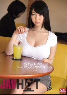 English Sub SNIS-455 Yume乃 Aika And Wearing No Underwear No Bra Dating