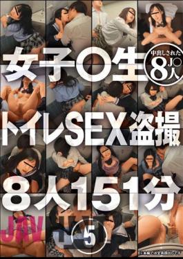 BDSR-503 Girls ○ Raw Toilet SEX Voyeur 5